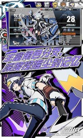 追寻计划官方版