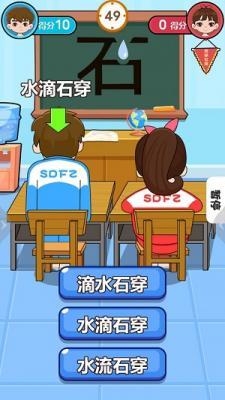 同桌对决  v1.0.0图3