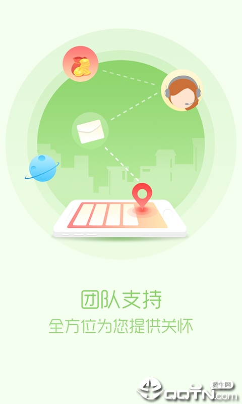 丽家会  v2.6.3图2