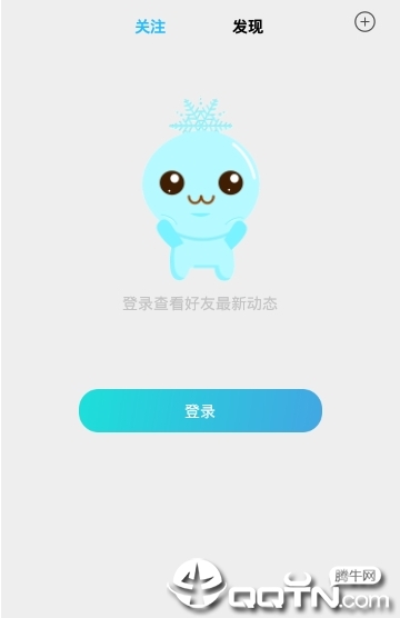 大众冰雪  v1.1.6图1