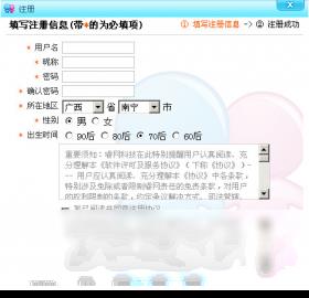 唐人街多人娱乐交友  v3.0.1.54图2