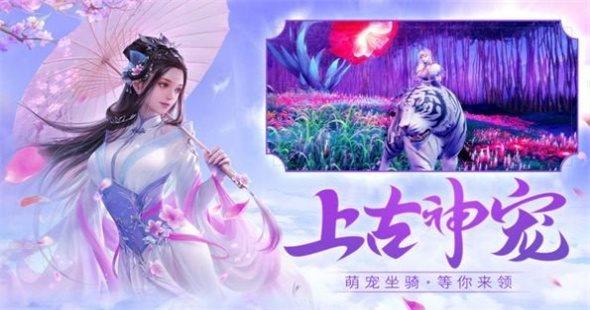 千王江湖恋  v1.3图2