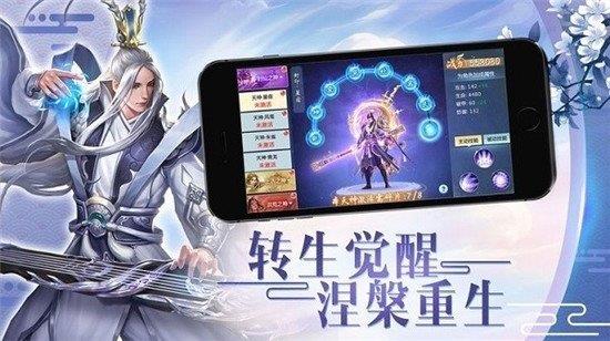 剑陵苍穹红包版  v1.20图1