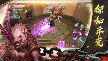 山海经异兽传说红包版  v1.02.00图3