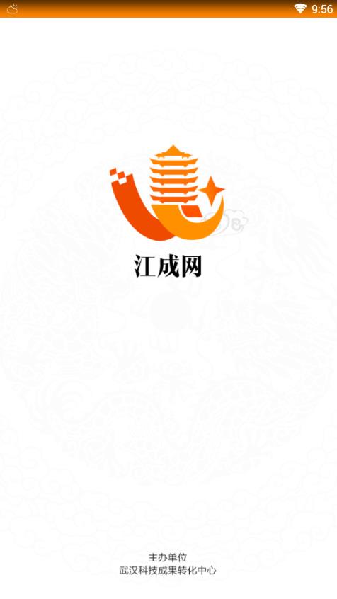 江成网  v1.0.7图1