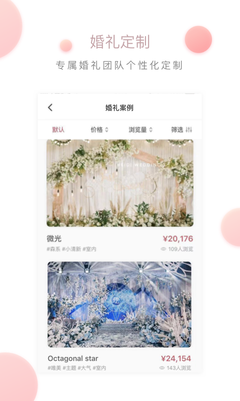 1th LOOK  v1.6.2图2