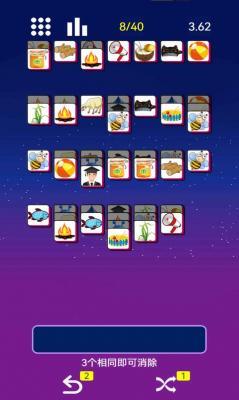 星空消消消  v1.0.0图1