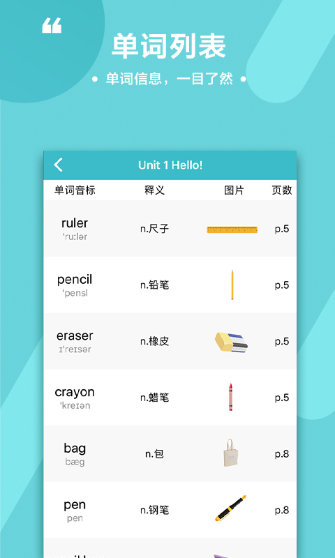酷记忆  v1.2.7图4