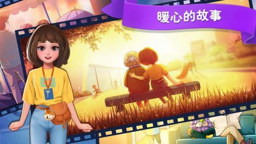 楼下的早餐店  v2.2.4图2