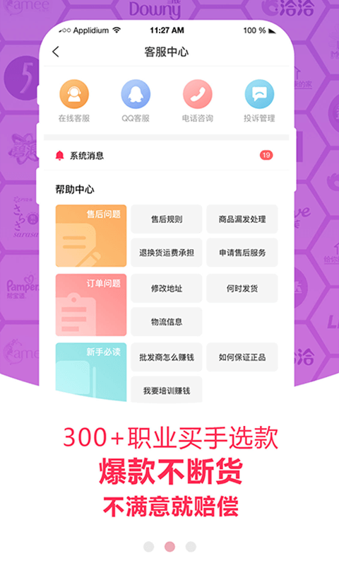 一手先  v1.1.0图3