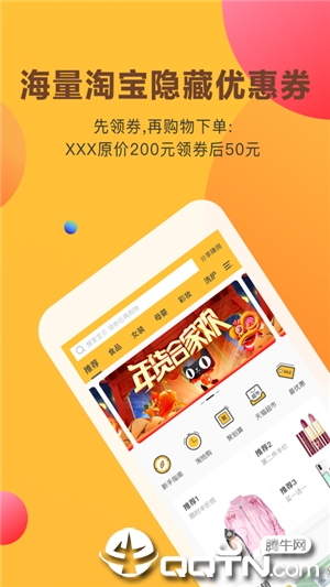券尔返  v1.2.5图4