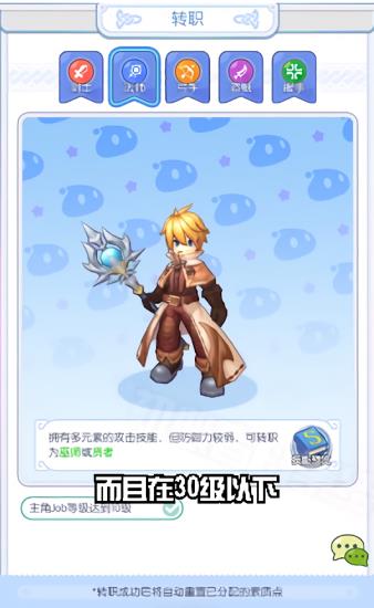 初心者集结  v0.1.2.0图2