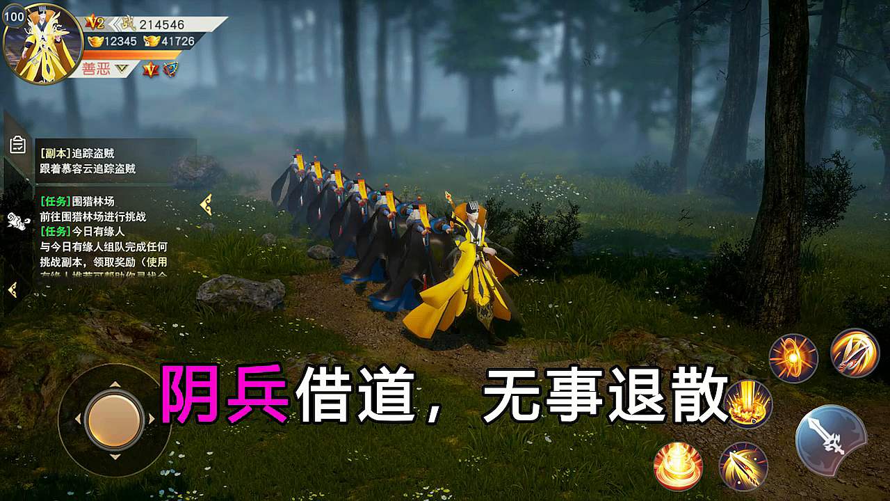 降鬼天师