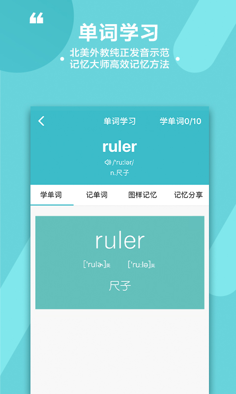 酷记忆  v1.2.7图2