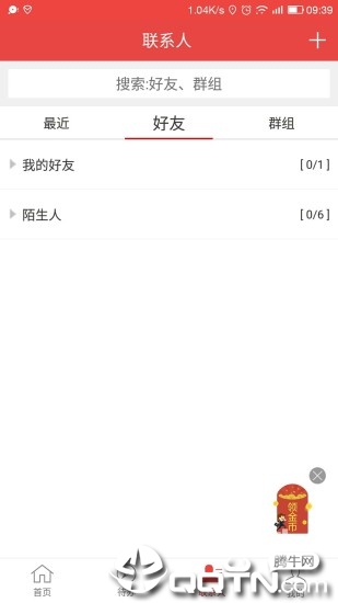 阜创汇