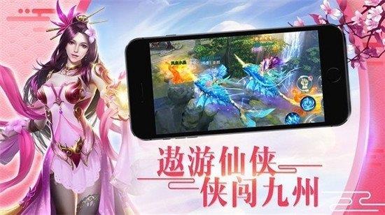 剑陵苍穹红包版  v1.20图2