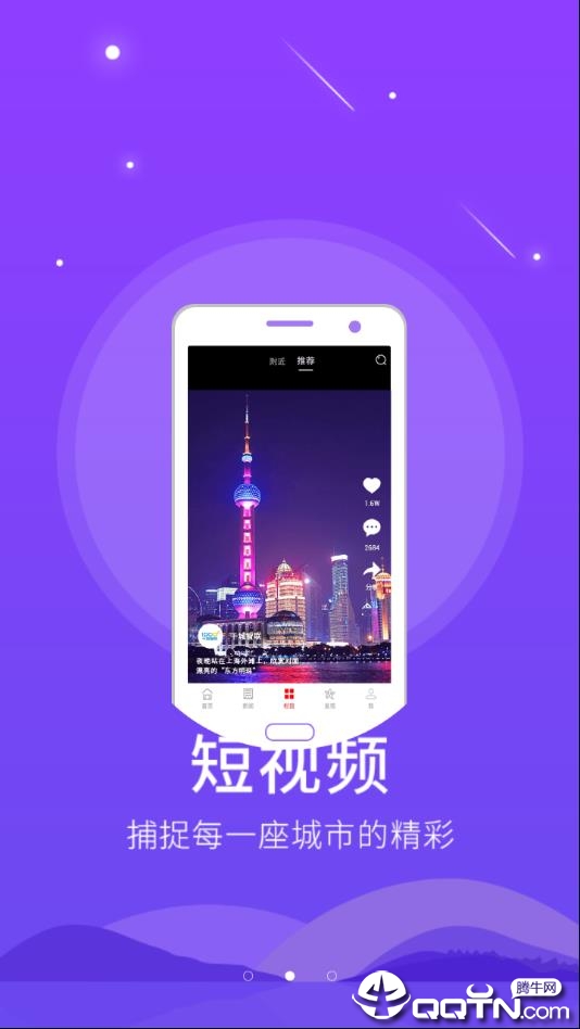 智慧广平  v5.8.9图2