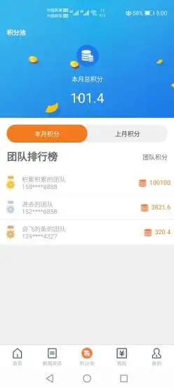 卷轻松  v1.0.5图3