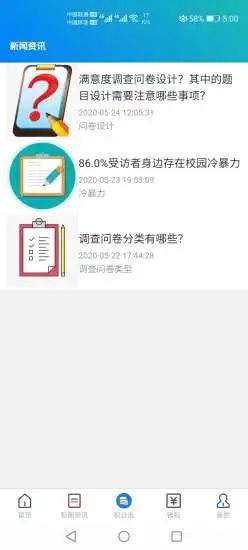 卷轻松  v1.0.5图2