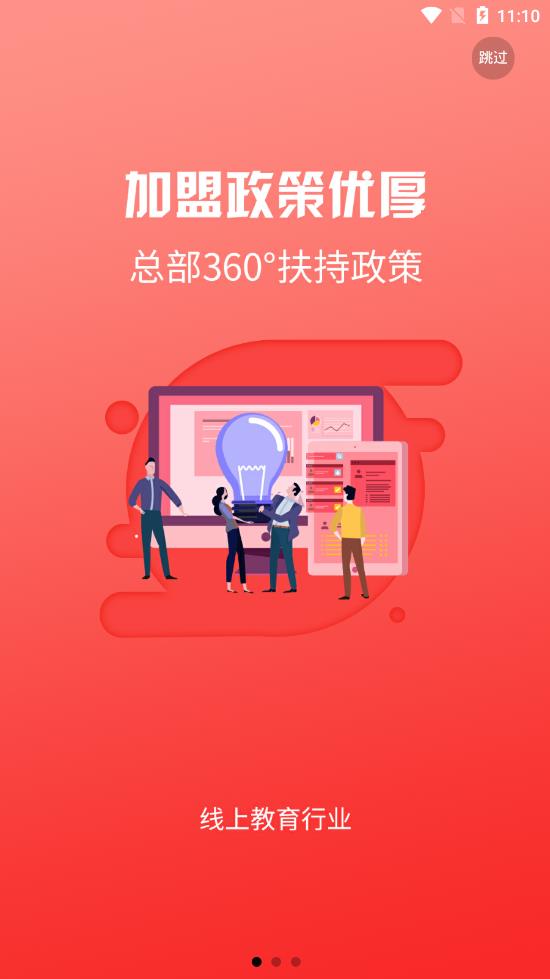 365名师在线