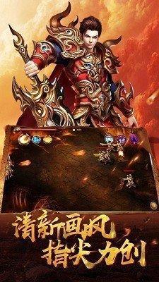 贪玩1.80火龙打金传奇  v1.1图2