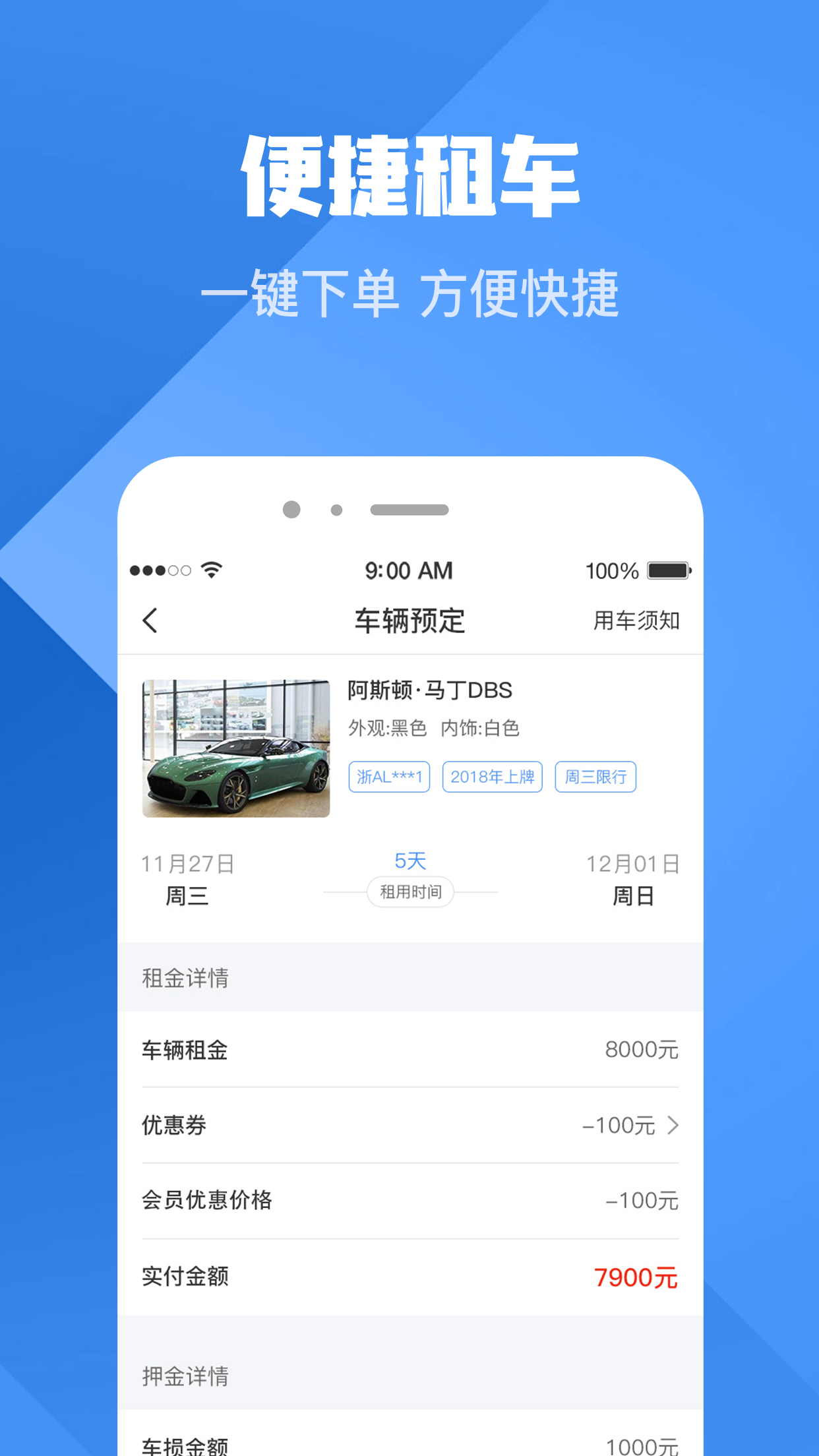 HCH豪车汇