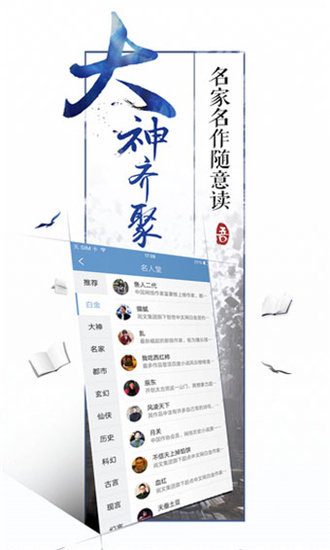 QQ阅读无限书币版  v7.1.7图2
