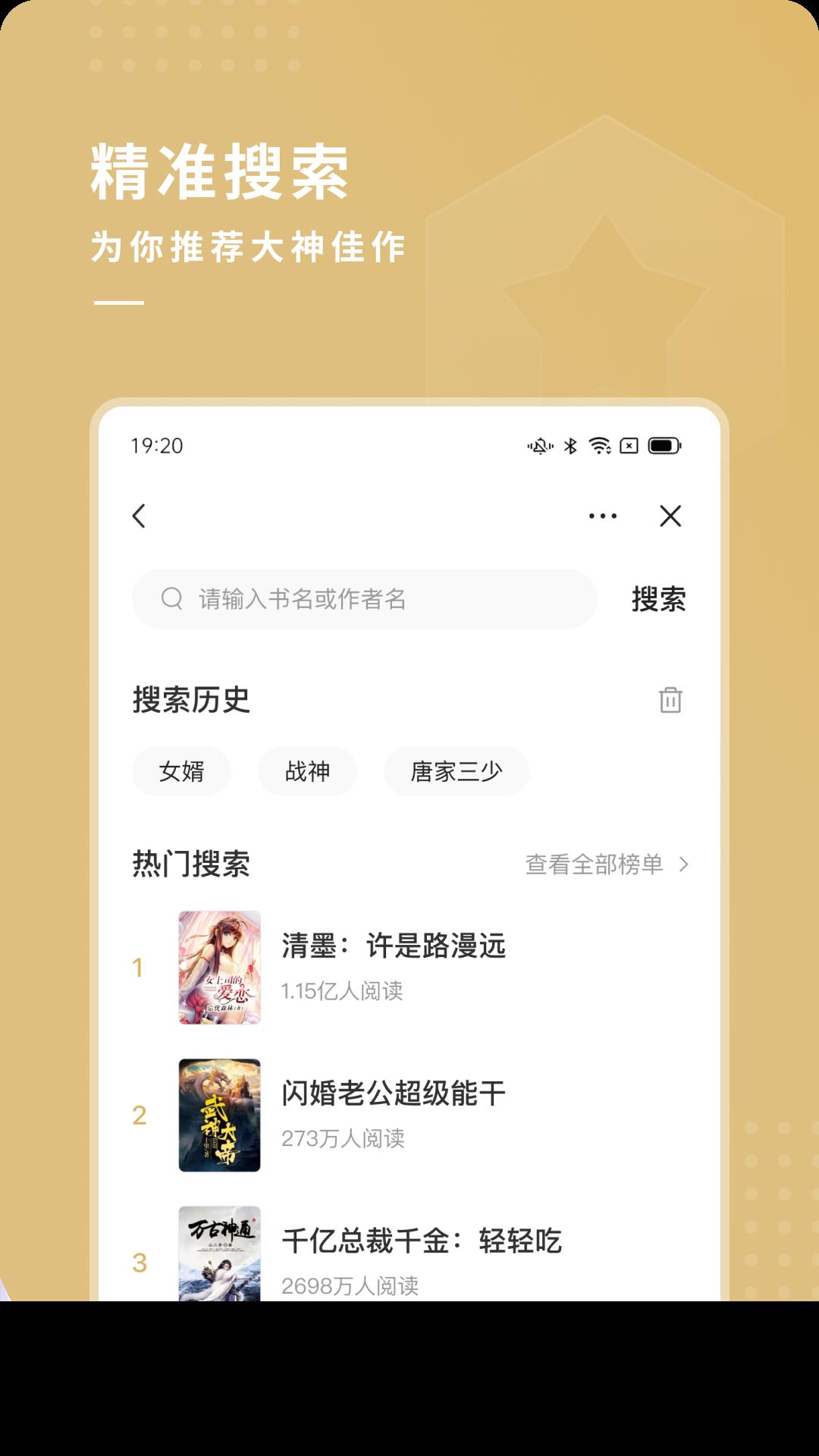 夫子街小说  v1.0图1