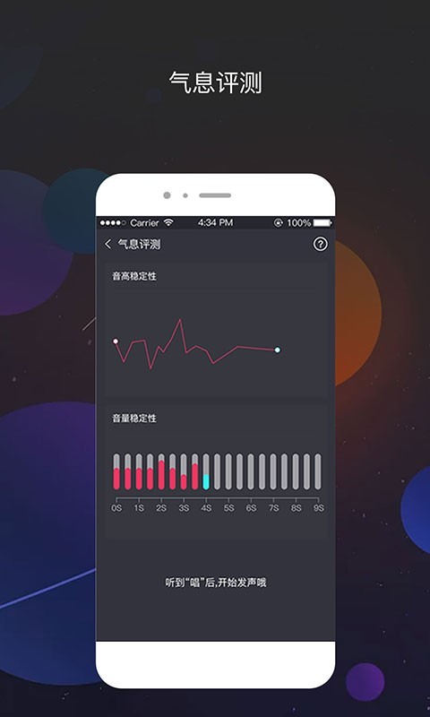 为你选歌极速版  v1.0.2图4