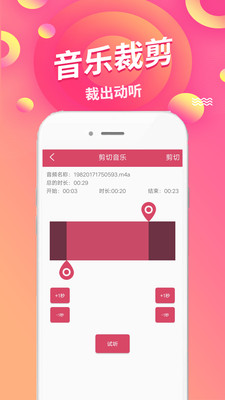 语音倒放挑战  v1.49图2