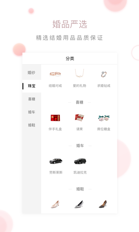1th LOOK  v1.6.2图3