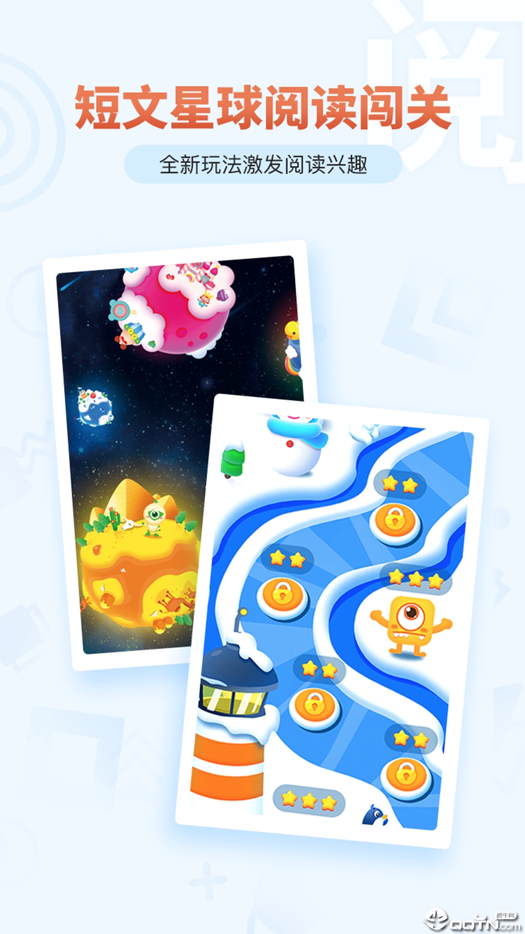 考拉AI智读  v1.2.0图3