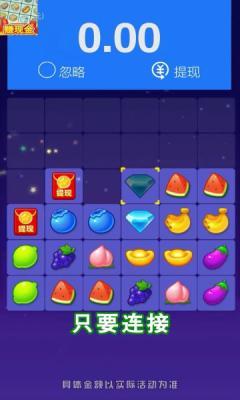 水果茶餐厅  v1.01图3