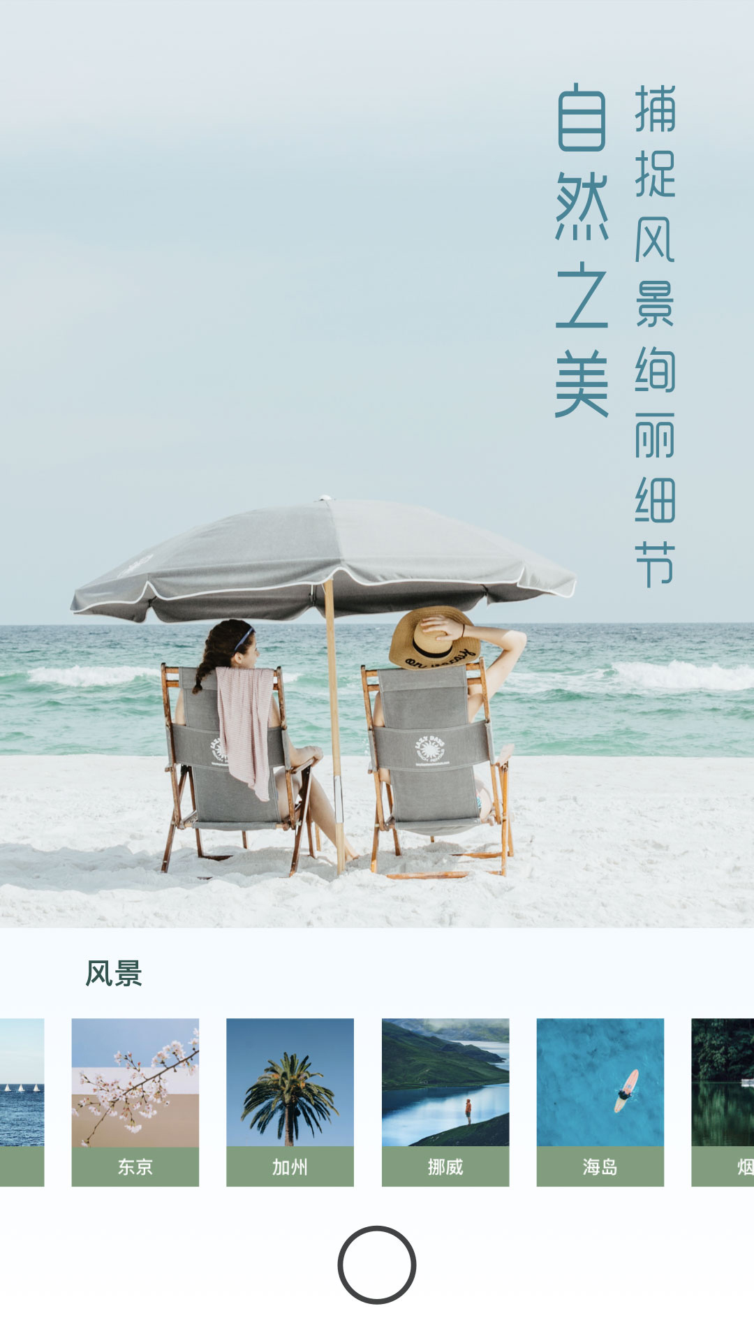 UOKA有咔  v1.5.0图4