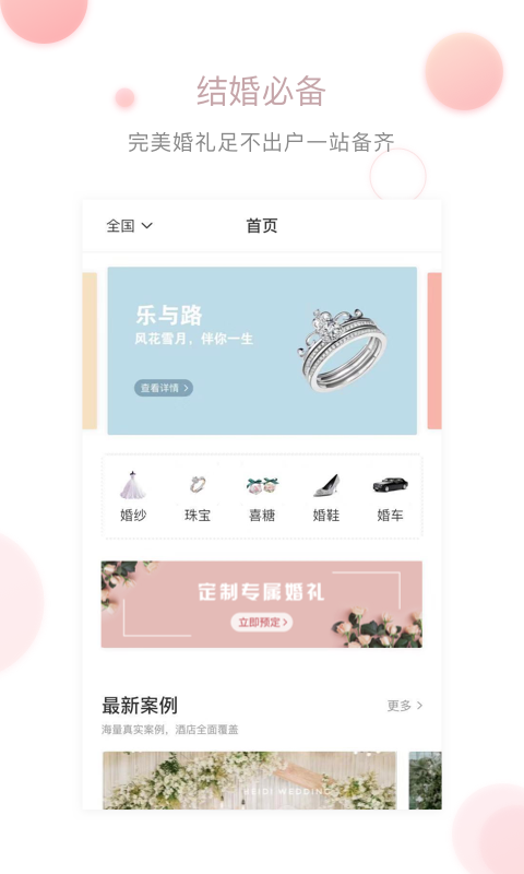 1th LOOK  v1.6.2图1