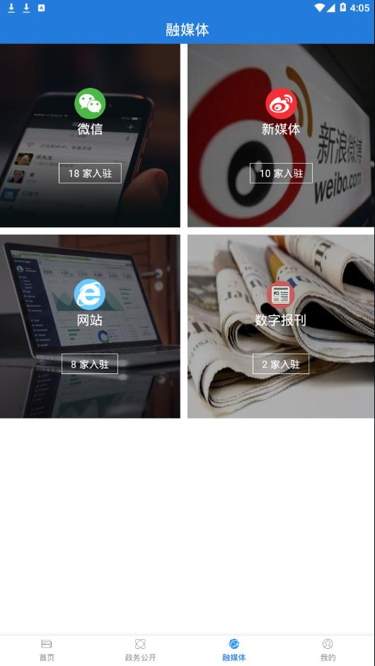 侨乡容县  v1.0.1图3