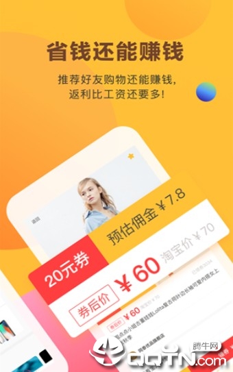 券尔返  v1.2.5图2