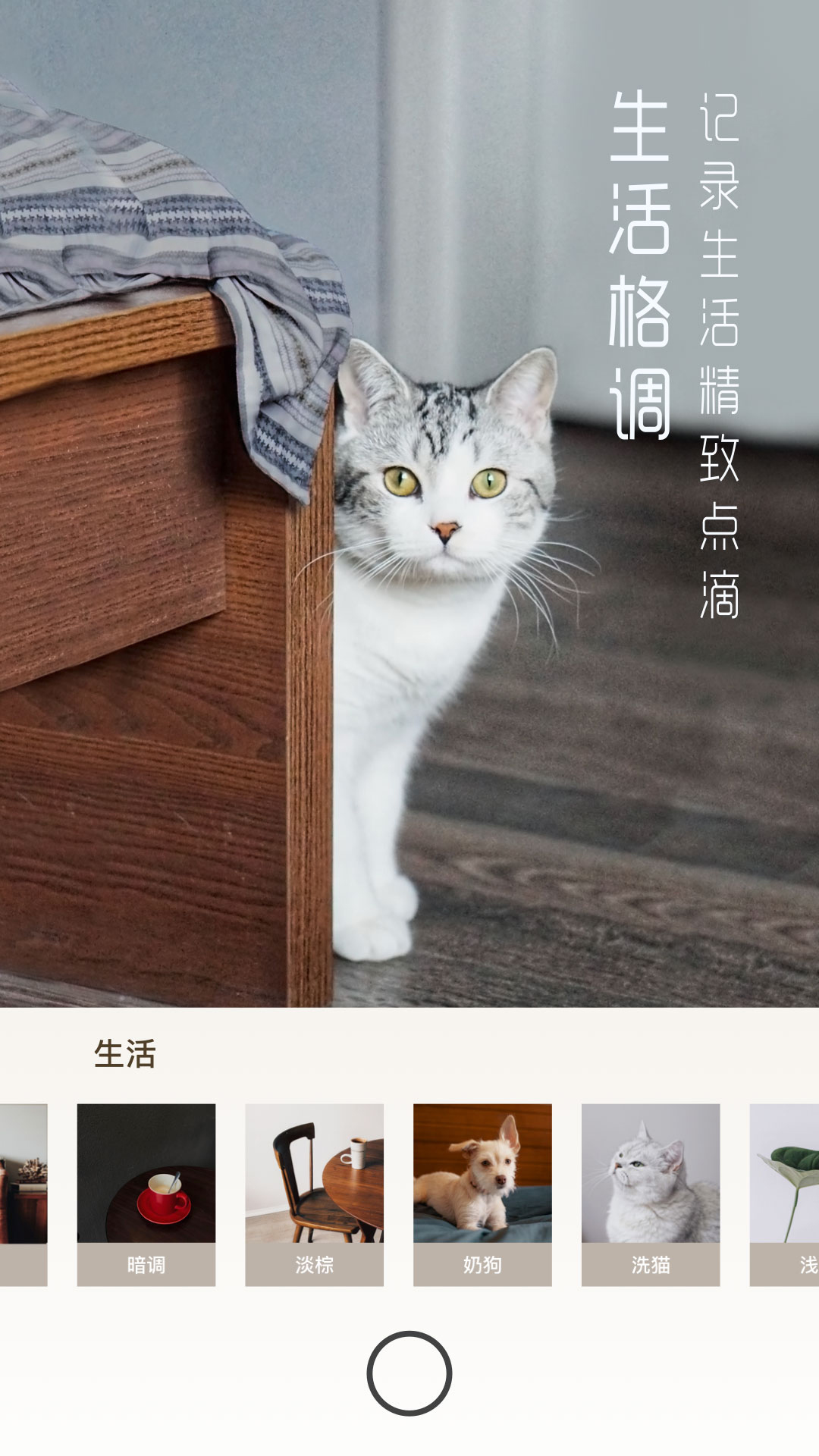 UOKA有咔  v1.5.0图3