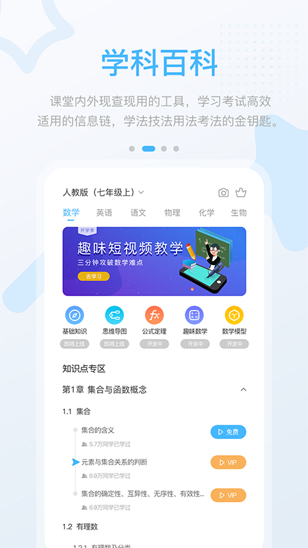 辽海高分  v3.1.0.2图1