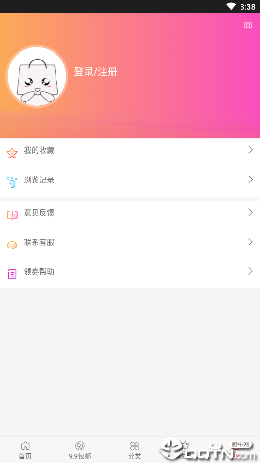 小淘券  v1.5.31图3