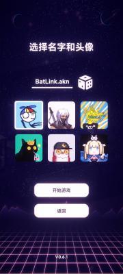 nft模拟器  v0.6.2图1