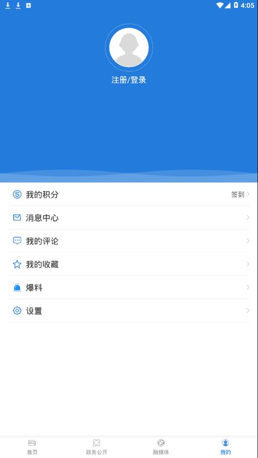 侨乡容县  v1.0.1图4