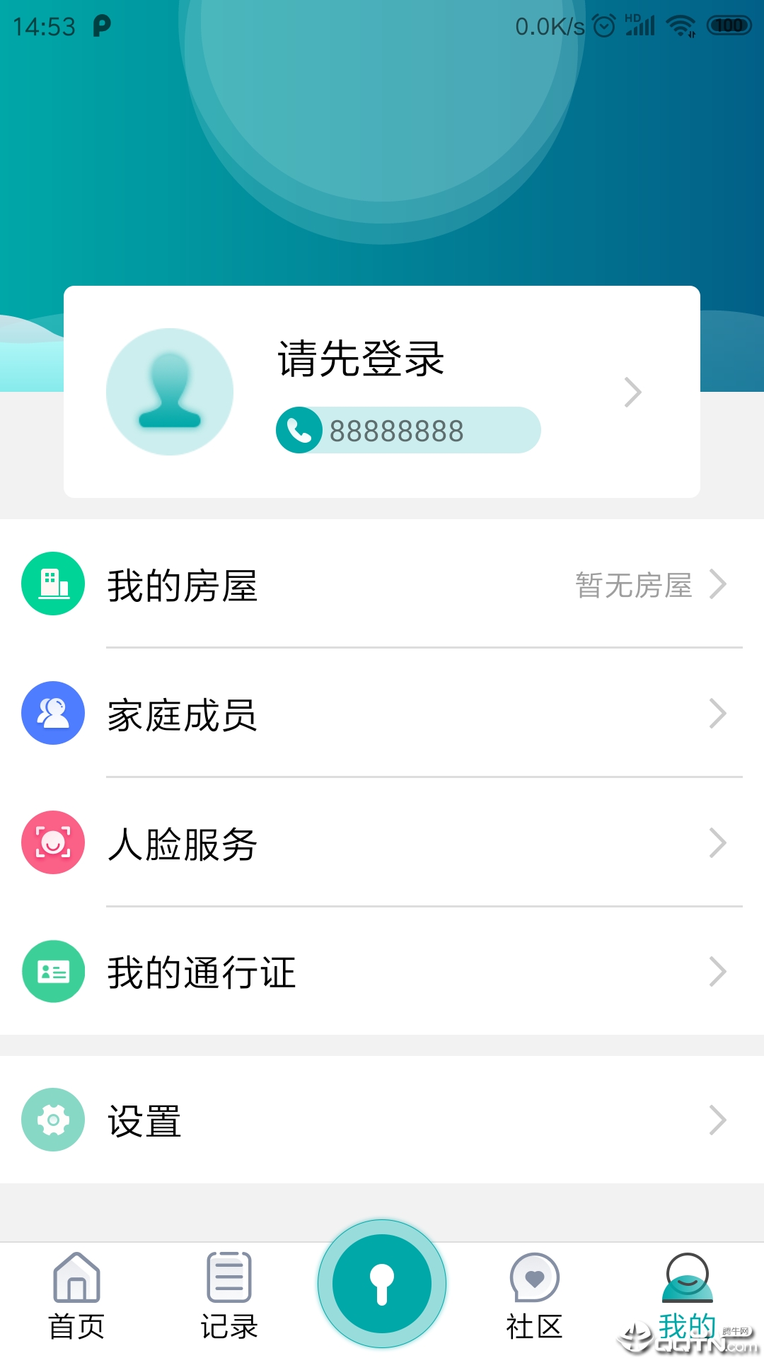 物联居  v1.1.6图4