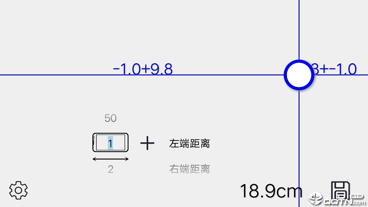 尺子  v1.4.1图3