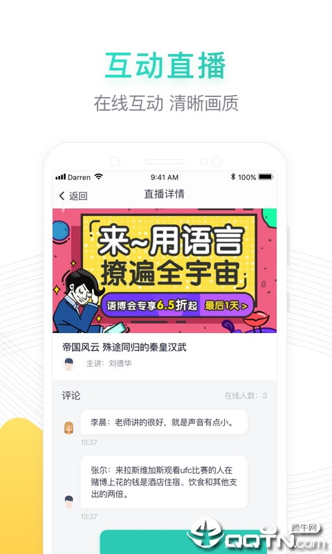 阳光中小学语文  v1.1.1图1