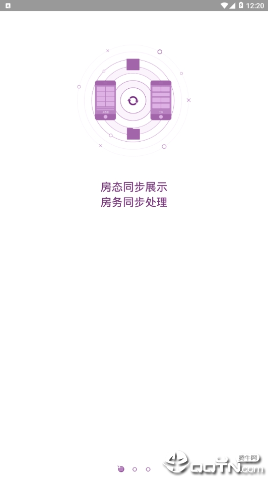 好客圈
