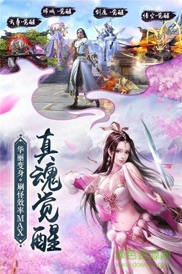 紫巅封禁录  v1.4.9图1