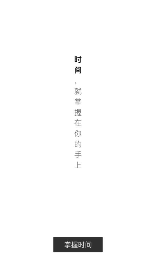 万表世界手机版  v3.1.4图5