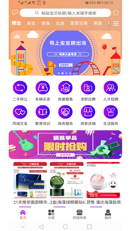 首条  v1.1.11图2