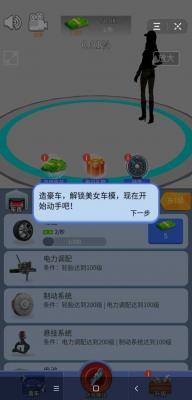 我开豪车养你